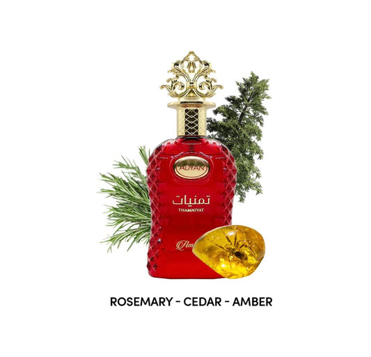 Thamniyat Ambree